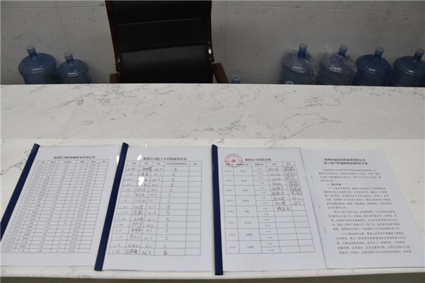 集團(tuán)公司戰(zhàn)“疫”在行動(dòng):疫情防控和復(fù)工復(fù)產(chǎn)雙落實(shí)、同推進(jìn)